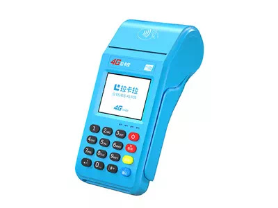 清江浦拉卡拉传统大POS机